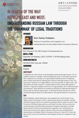  Understanding Russia: The Legal Landscape - A Journey Through Complexities and Nuances